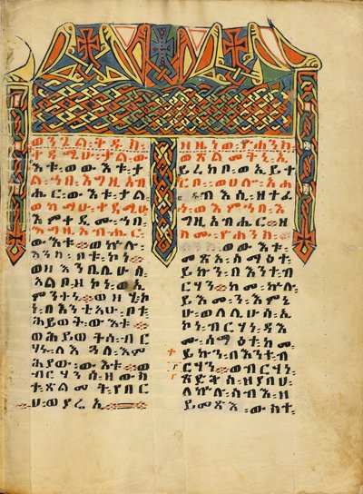 Decorated Incipit Page by Unbekannt Unbekannt